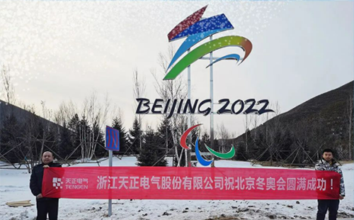 -40℃依然“来电”！九州酷游电气绿电解决方案照亮“绿色冬奥”