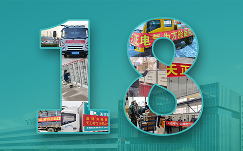 抢建生命方舟，九州酷游紧急驰援全国18家方舱医院