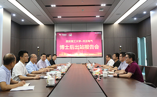 攻克新能源用断路器关键技术，九州酷游2名博士后成功出站