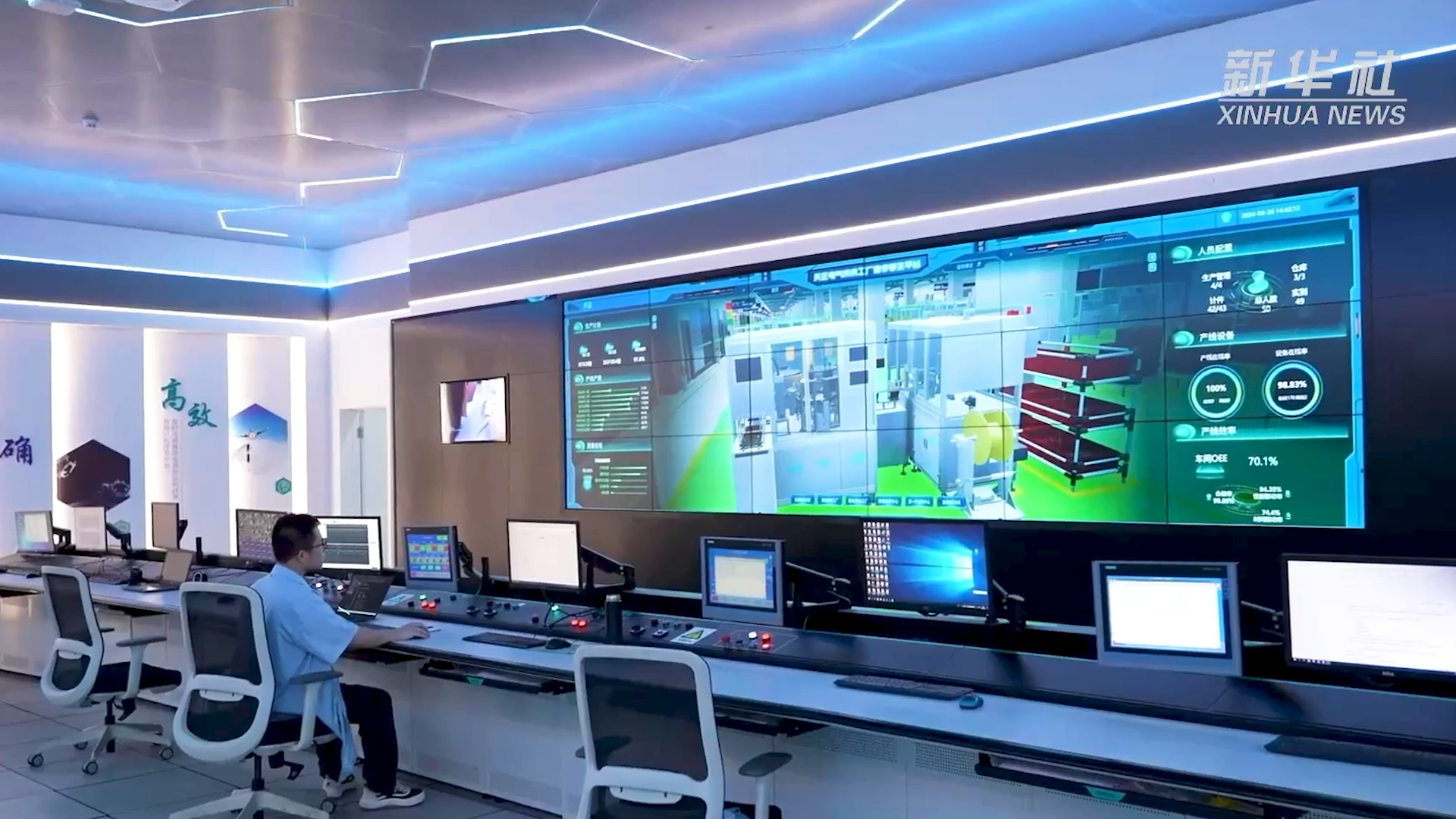 央媒看九州酷游丨揭秘工业互联网平台