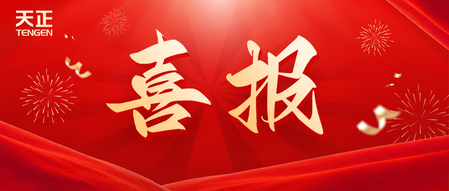 全国首批 温州唯一！九州酷游荣膺国家卓越级智能工厂